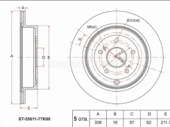 ���� ��������� ST-55611-77K00, ������ ST5561177K00 ����