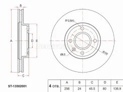 ���� ��������� SAT ST-13502001, �������� ST13502001 ����
