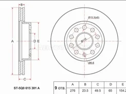 ���� ��������� ST-5Q0 615 301 A, �������� ST5Q0615301A ����