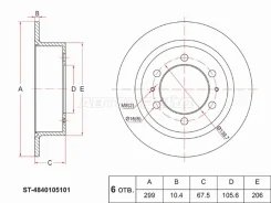 ���� ��������� ST-4840105101, ������ ST4840105101 ����