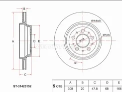 ���� ��������� SAT ST-31423152, ������ ST31423152 ����