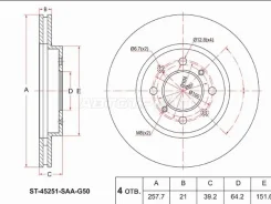 ���� ��������� ST-45251-SAA-G50, �������� ST45251SAAG50 ����