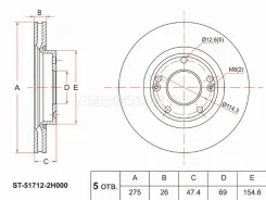 ���� ��������� SAT ST-51712-2H000, �������� ST517122H000 ����