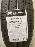 Gislaved EcoControl. ������, ����� ����