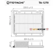 ������ ��������� Totachi TA-1270 96536697 MANN C 2324 Totachi TA-1270 Totachi TA1270 ����