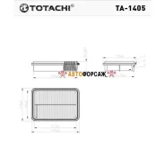 ������ ��������� Totachi TA-1405 A-171 17801-55020 MANN C 2535 Totachi TA-1405 Totachi TA1405 ����