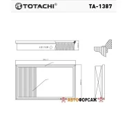 ������ ��������� Totachi TA-1387 A-1029 17801-38010 Totachi TA-1387 Totachi TA1387 ����