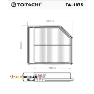 ������ ��������� Totachi TA-1875 A-886 V 17220-RNA-A00 MANN C 2240 Totachi TA-1875 Totachi TA1875 ����