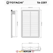 ��������� ������ Totachi TA-2257 A-478 PE07-13-3A0A C 27 019 Totachi TA-2257 Totachi TA2257 ����