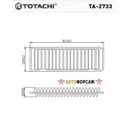 ������ ��������� Totachi TA-2733 A-1014 17801-20050 Totachi TA-2733 Totachi TA2733 ����