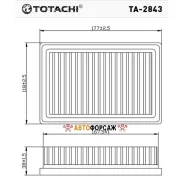 ��������� ������ Totachi TA-2843 A-1031 17801-21060 C 17 008 Totachi TA-2843 Totachi TA2843 ����