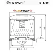 �������� ������ Totachi TC-1350 7S7G-6714-AA W7008 Totachi TC-1350 Totachi TC1350 ����