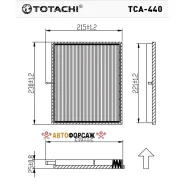 ������ ������ Totachi TCA-440 96554421 CU 1719 Totachi TCA-440 Totachi TCA440 ����