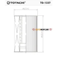 �������� ������ Totachi TO-1337 03L 115 562 HU 7008 z Totachi TO-1337 Totachi TO1337 ����