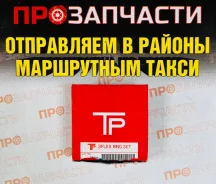 ������ ��������� TP 34143STD 34143STD ����