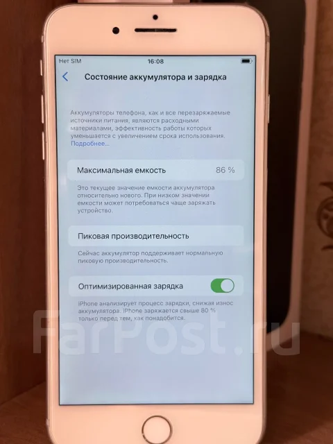 Apple iPhone 8 Plus. �/�, 256 ��, �����, 3G, 4G LTE, 5G, ����������, NFC ����