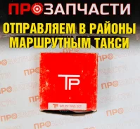 ������ ��������� TP 35877STD 35877STD ����