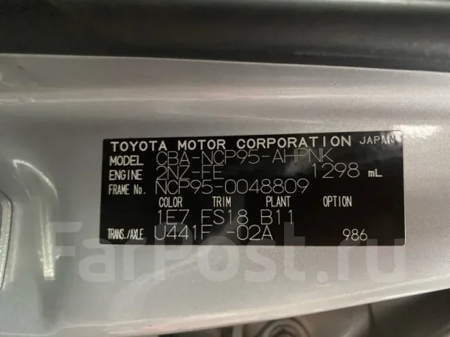 Toyota Vitz. NCP95, 2NZFE ����