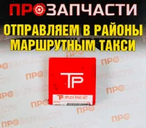 ������ ��������� TP 35598STD 35598STD ����