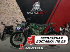 Regulmoto One 74V. ��������, ��� ���, ��� ������� ����
