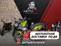 Regulmoto BWX. 175����. ��., ��������, ���������, ��� ������� ����