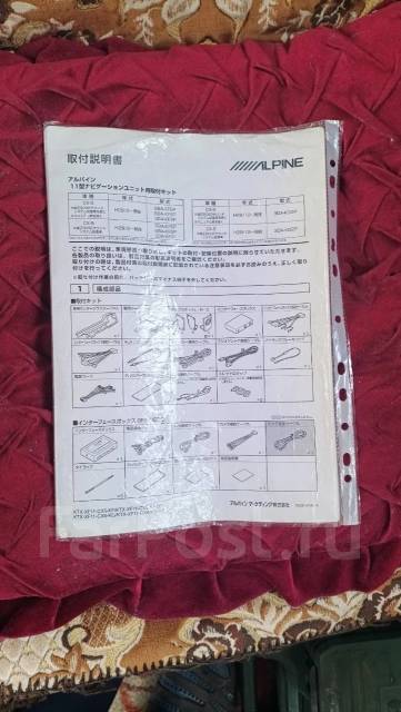 Alpine ����