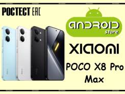 Xiaomi Poco X8 Pro Max. �����, 256 ��, 3G, 4G LTE, 5G, Dual-SIM, ����������, NFC, eSIM, ������� �������. ��� ����� �� ���������� ����