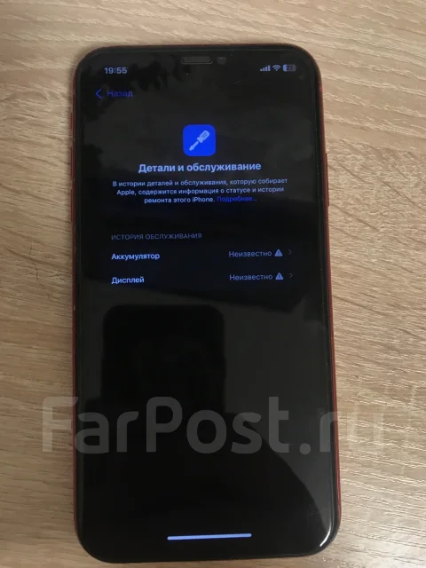 Apple iPhone 11. �/�, 128 ��, ������� ����