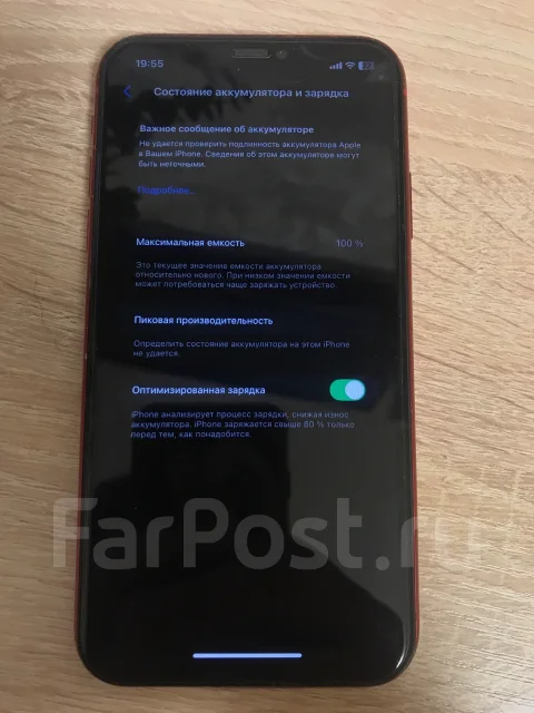 Apple iPhone 11. �/�, 128 ��, ������� ����