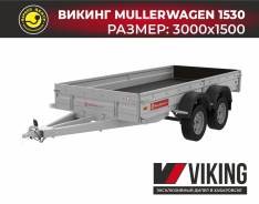 MullerWagen. �/�: 750���., �����: 750���. ����
