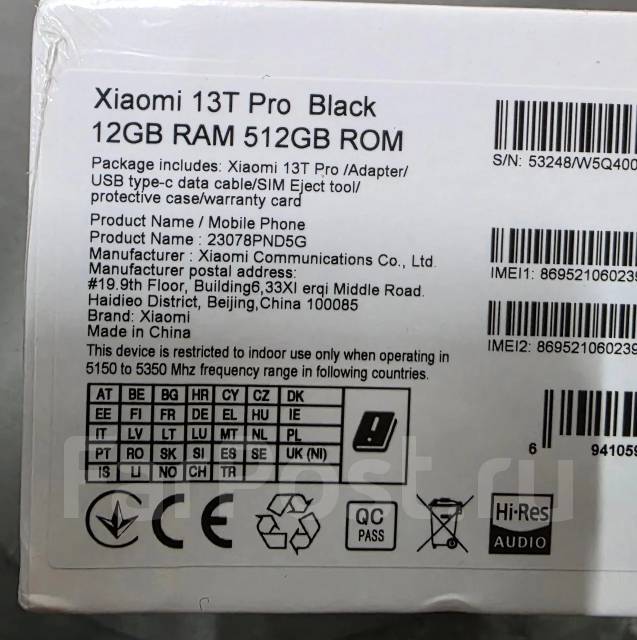 Xiaomi 13T Pro. �����, 512 ��, ������, 3G, 4G LTE, 5G, Dual-SIM, NFC ����