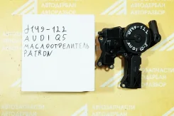 ��������������� Audi Q5 I (2008-2017) �149-122 06H103495A ����