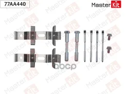 �������� ������������ ��������� ������� LAND Rover Range Rover 09-09- 77AA440 MasterKit ���. 77AA440 77AA440 ����