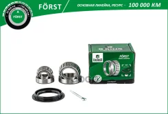 ��������� ������� ������ Forst B-RING ���. BK1701 BK1701 ����