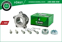 ������� � ������. � ����� (�����. ) FORD Transit (06-) B-RING ���. BK1469 BK1469 ����
