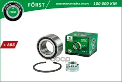 ��������� ������� (�����. �����. ) [48x86x42/40� ABS] B-RING ���. BK2815 BK2815 ����