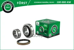 ��������� ������� (����. �����. ) [35x72x22/17] B-RING ���. BK2827 BK2827 ����
