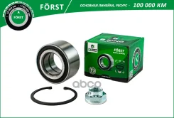 ��������� ������� �������� Forst B-RING ���. BK9907 BK9907 ����