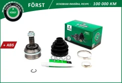 ���� Honda CR-V I (95-01) Civic (91-01) (�����. ) [� ABS 26/30] (BOC9909A) B-RING Forst B-RING ���. boc9909a BOC9909A ����