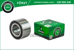 ��������� ������� ��� �/� ��� 1118 (��������) B-RING Forst B-RING ���. BLS0118F BLS0118F ����