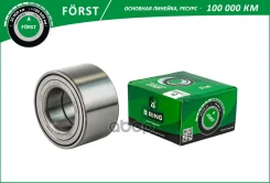 ��������� ������� Toyota Avensis (97-), Geely Emgrand EC7 (09-) [40x74x42] (BS1072) B-RING FRST B-RING ���. BS1072 BS1072 ����