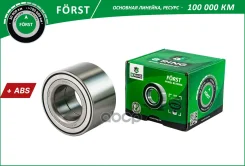 ��������� ������� �������� Forst B-RING ���. BS1094 BS1094 ����