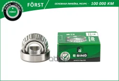 ��������� ������� OPEL Corsa A-B (82-) (����. ) [17.5x39.8x13.8] (BS3069) B-RING Forst B-RING ���. bs3069 BS3069 ����