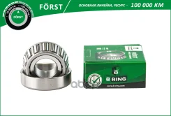 ��������� ������� Daewoo Matiz (98-) (����. ������. ) [19.8x47x15.5] (BS3002) B-RING FRST B-RING BS3002 BS3002 ����
