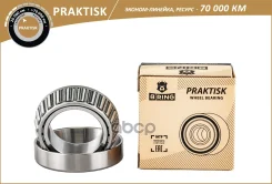 ��������� ������� ��� �/� ��� 2121 B-Ring Praktisk B-RING ���. PBLS0121F PBLS0121F ����