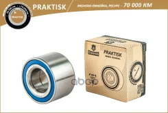��������� ������� ��� �/� ��� 2108 ������ B-Ring Praktisk B-RING ���. PBLS0108R PBLS0108R ����