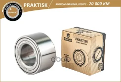 ��������� ������� �������� Praktisk B-RING ���. PBS1047 PBS1047 ����