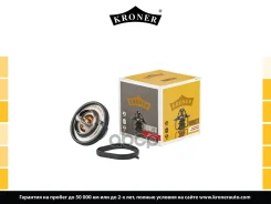 ��������� Ford Focus I, II, III 98-, Fusion (JU) 02-12, Fiesta 95-, Mondeo 07-15 Kroner Kroner ���. K203206 K203206 ����