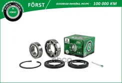 ��������� ������� VW Transporter II-III (71-) (����. �����. ) [35x72x17/35x62x19] (BK1058) B-RING FOR B-RING ���. bk1058 BK1058 ����