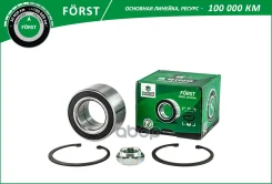 ��������� ������� �������� Forst B-RING ���. BK1006 BK1006 ����